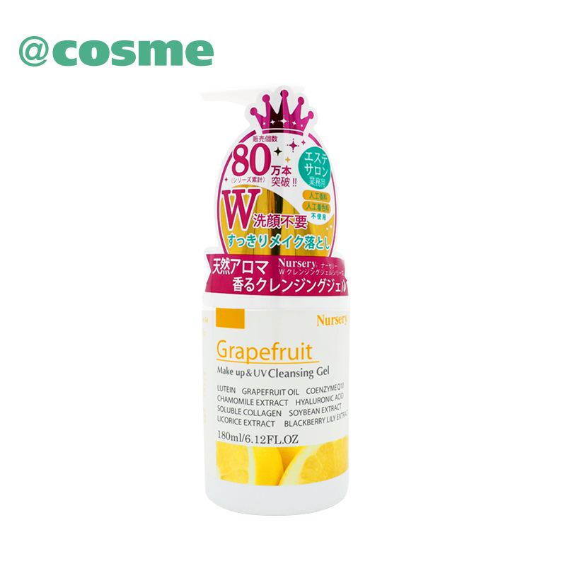 cosme大赏Nursery 葡萄柚香型卸妆凝露 180ml 日本直邮