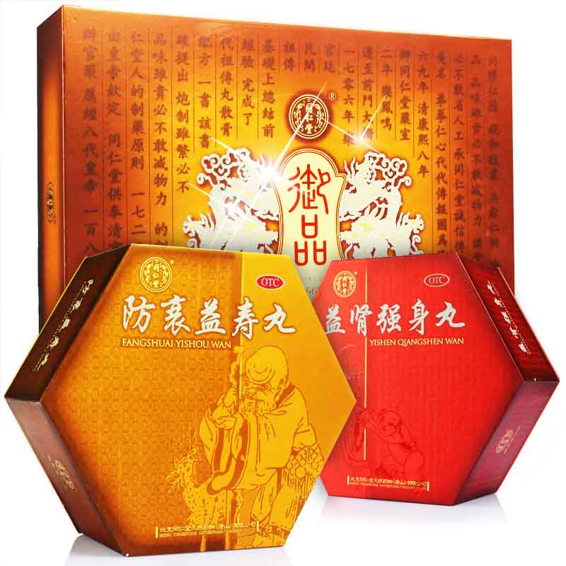 【送长辈】同仁堂 大御品共60丸 防衰益寿丸30丸+益肾强身丸30丸