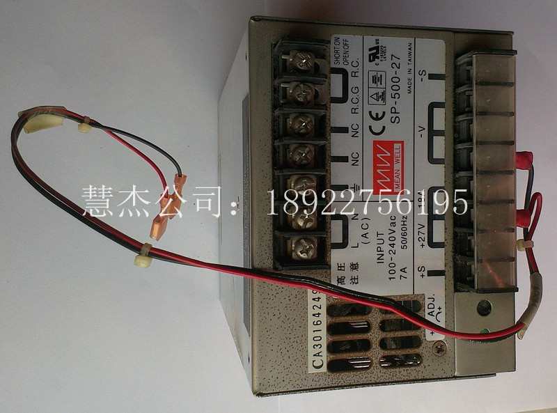 Sysmex Hesson Meikon XT1800 Transformer