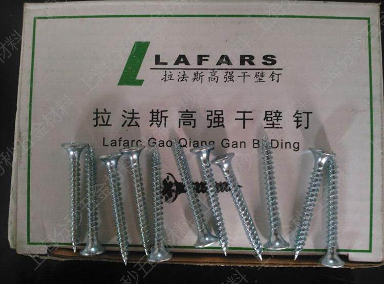 High strength galvanized tube self - tapping screw nylon swelling tube supporting screws 2 02 53 5 dry wall nail screws