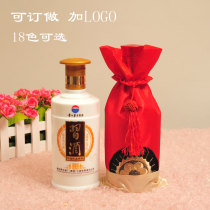 Chinese wine bottle packaging bottle of wine bottle Chinese home overseas gift can be ordered