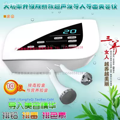 Ultrasonic import and export detox beauty instrument household cleanser pore cleaner eye massager to wrinkle