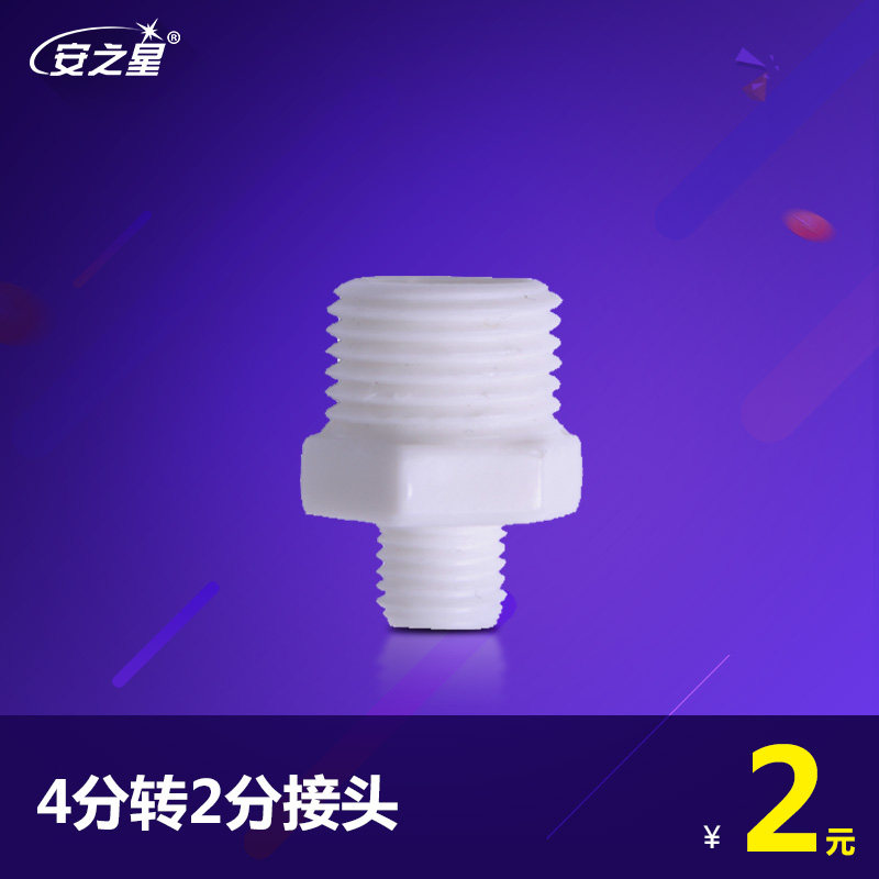 ��֮�����Ͻ�ͷ4��ֱͨ�����ϣ�