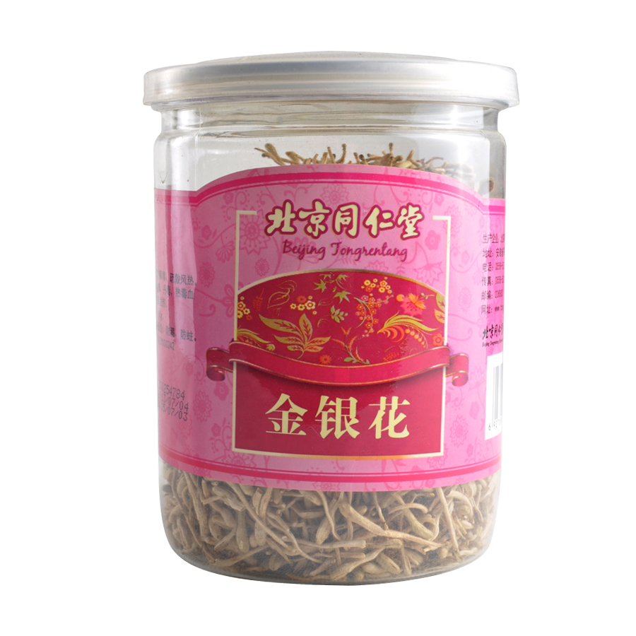 北京同仁堂 中药金银花茶 封丘金银花茶叶 50g/瓶 双花