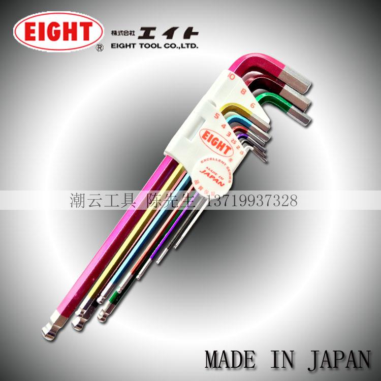 Japan EIGHT Baili Inner Hexagon Key 1.5-10mm9 PackIng SpecialTy Color Hex Wrench Inner HexAgon
