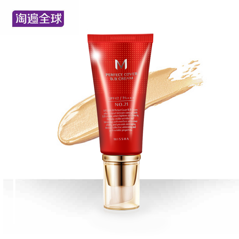 【保税区发货】Missha谜尚红BB霜50ml春夏裸妆遮瑕保湿滋润强嫩白