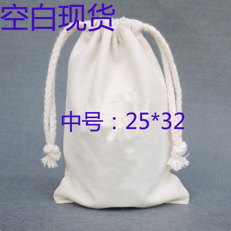 Beam Pocket Custom Canvas Bunch Pocket Cotton Fabric Packing Bag Ordering Collection Na Bag Rope Closing Cloth Bag Print LOGO