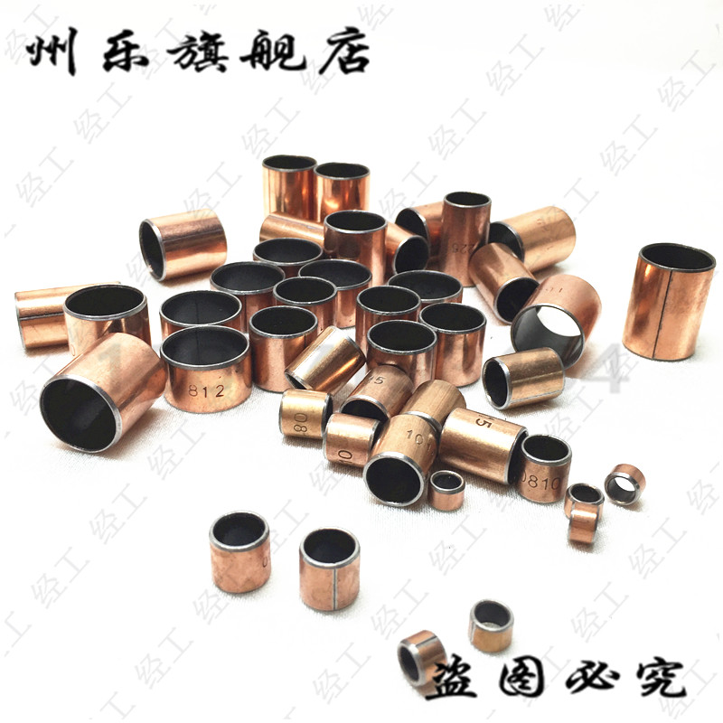 SF-1 self-lubricating composite bearing no oil bearing copper bush bush 20 * 18 * 10 * 11 *12 * 15 * 20 * 25 * 30 * 30