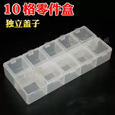 2 icelectronic component box small parts Box LED patch box jewelry accessories Diamond screw storage box