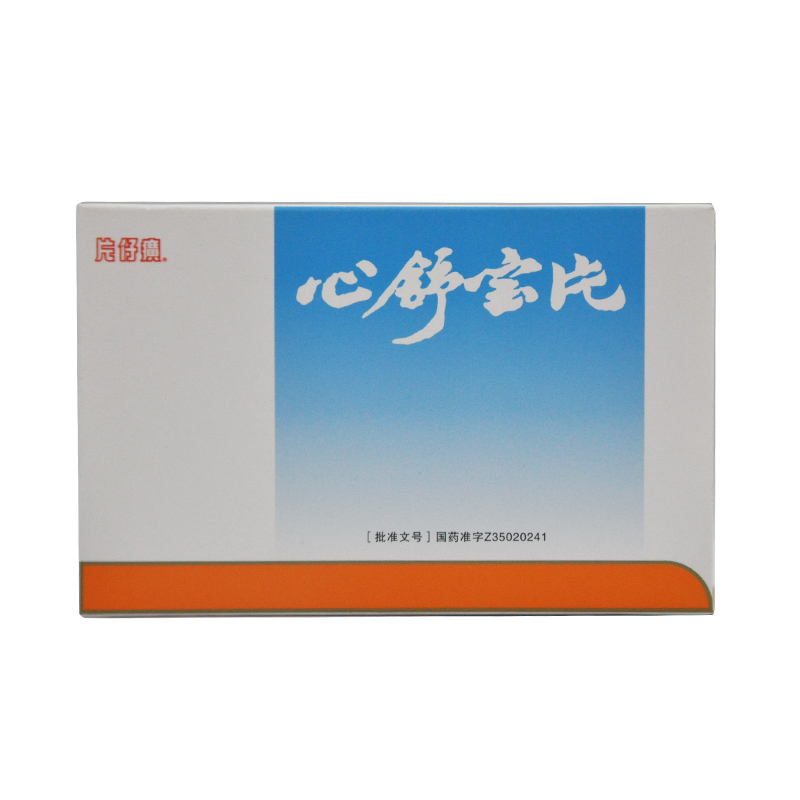 PZH/片仔癀 心舒宝片 0.5g*24片/盒