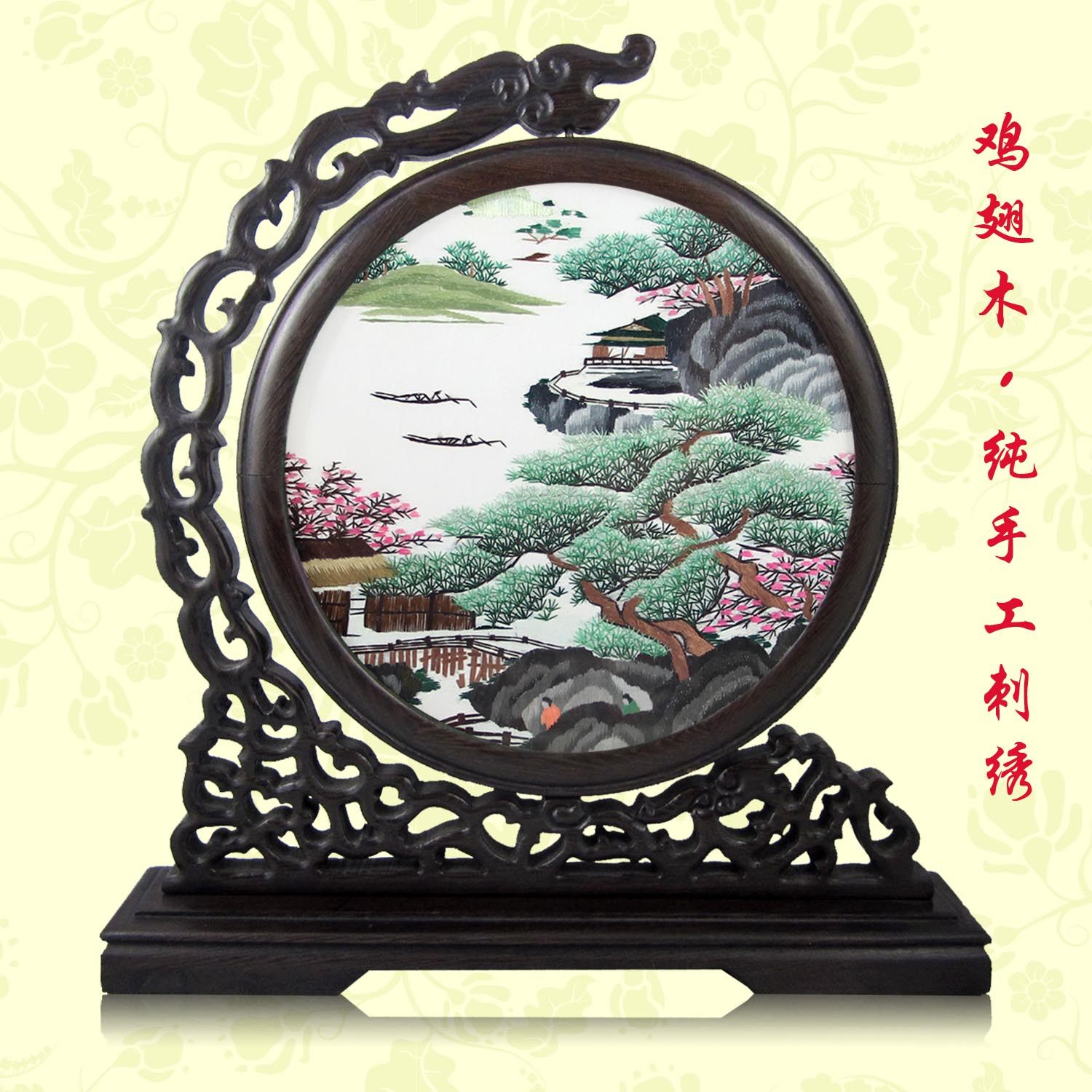 Cantonese embroidery boutique Tang Yin landscape double-sided embroidery ornament pure hand embroidery wood carving handicraft national characteristic gifts