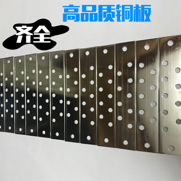 T2 copper row transmission copper row and other potentials grounding copper row and wiring terminal grounding copper row