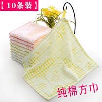 Square towel pure cotton hanging hand towel cloth cute childrens towel absorbent soft cleansing towel wholesale kindergarten small towel