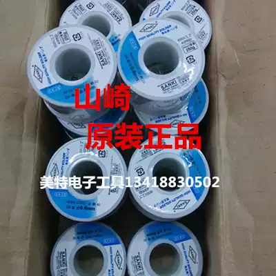 (Japanese brand Yamazaki) solder wire SK-0 6MM 250g 60% original imported various specifications