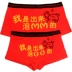 [Two Pack] Đồ lót cotton đôi modal cotton nam và nữ đồ lót sex gợi cảm đồ lót kích thước lớn thoáng khí quần xì Cặp đôi