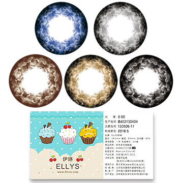ELLYS伊琳柔纱美瞳年抛彩色隐形眼镜 买2片包邮送伴侣盒 活动中