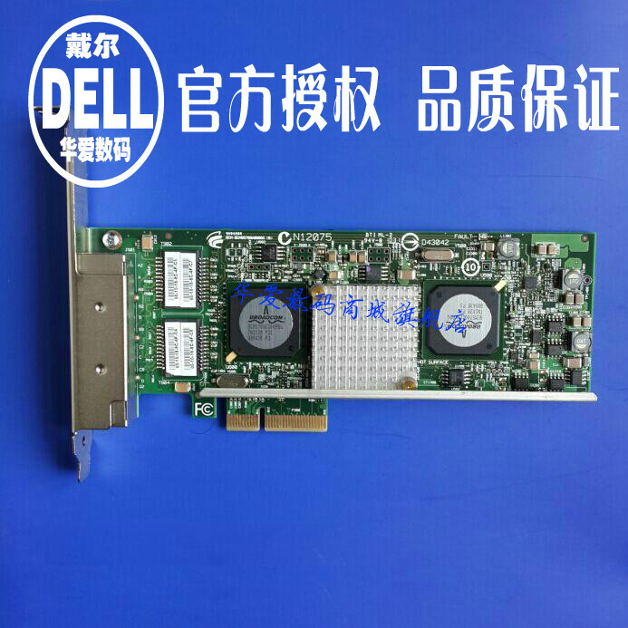 Dismantling Dell Dell Brocade Broadcom 5709 bcm5709c PC-E four-port Gigabit network card warranty
