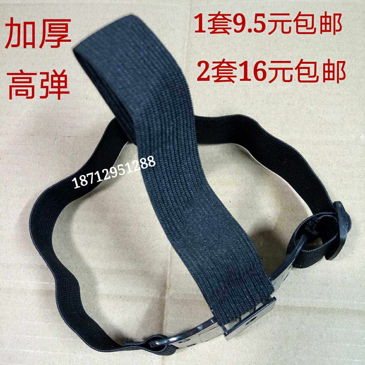 Thickened high play quality elastic headgear head with miner's lamp headlights safety helmet lamp holder cover triangle with universal headgear