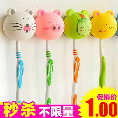 Creative cute cartoon animal toothbrush holder strong suction cup toothpaste toothbrush holder Bathroom wall-mounted toothbrush holder tooth holder