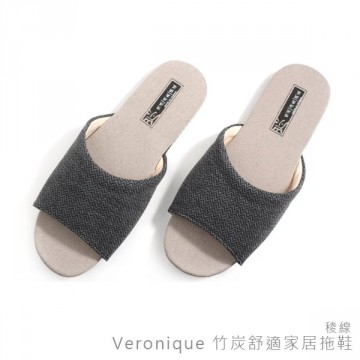 Veronique 竹炭舒适家居拖鞋-棱线台湾官网直邮进口