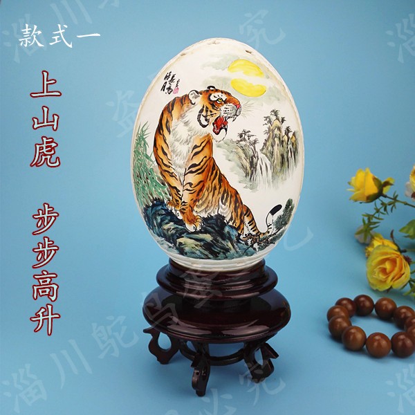 Ostrich Eggshell Engraving Craft Gift Swing Accessories Base Color Plover Fancy Craft Gift Pendulum accessories Tiger customizable pattern Tuohu