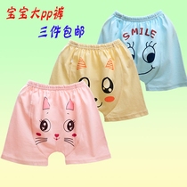 Summer baby home cartoon cute big butt pants Baby cotton outside wear wild thin breathable large pp shorts