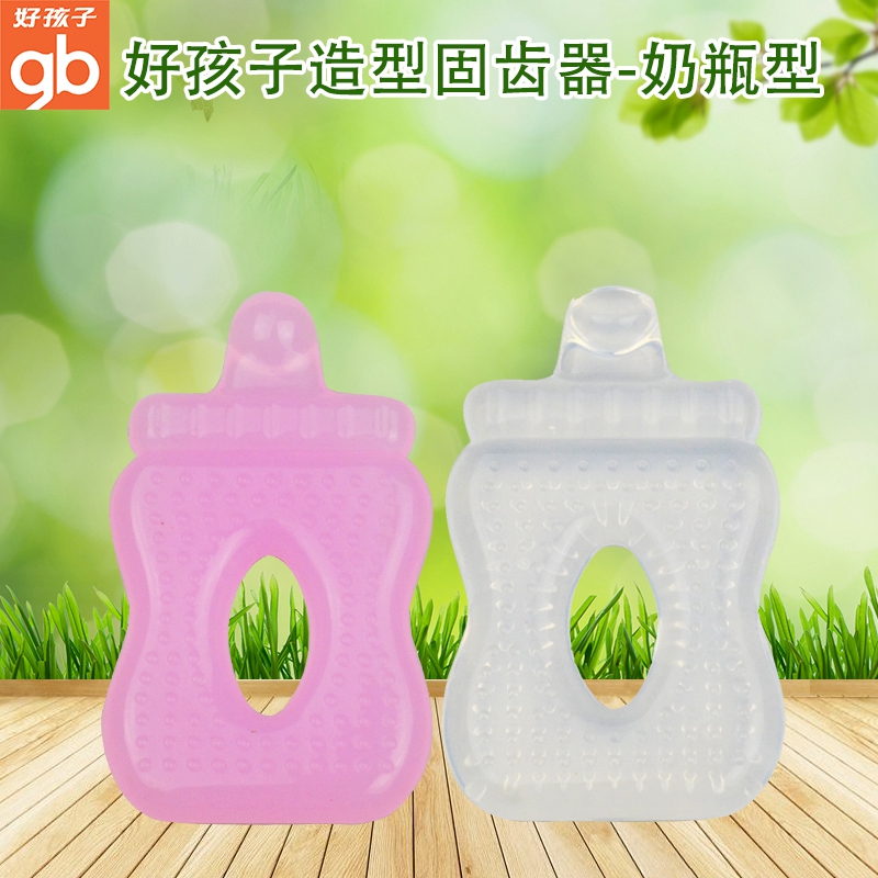 goodababy好孩子婴儿训练牙胶宝宝磨牙棒婴儿玩具固齿器奶瓶型