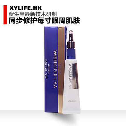 资生堂Revital 莉薇悦薇抗皱美容露精华眼霜15g舒展眼周每道细纹