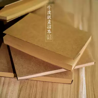 Otaku-Japanese style simple sketch graffiti book Sketchbook Notepad notebook A variety of styles