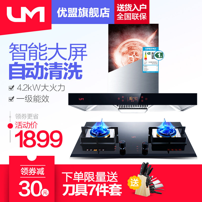 �������̻�ȼ����uc109s