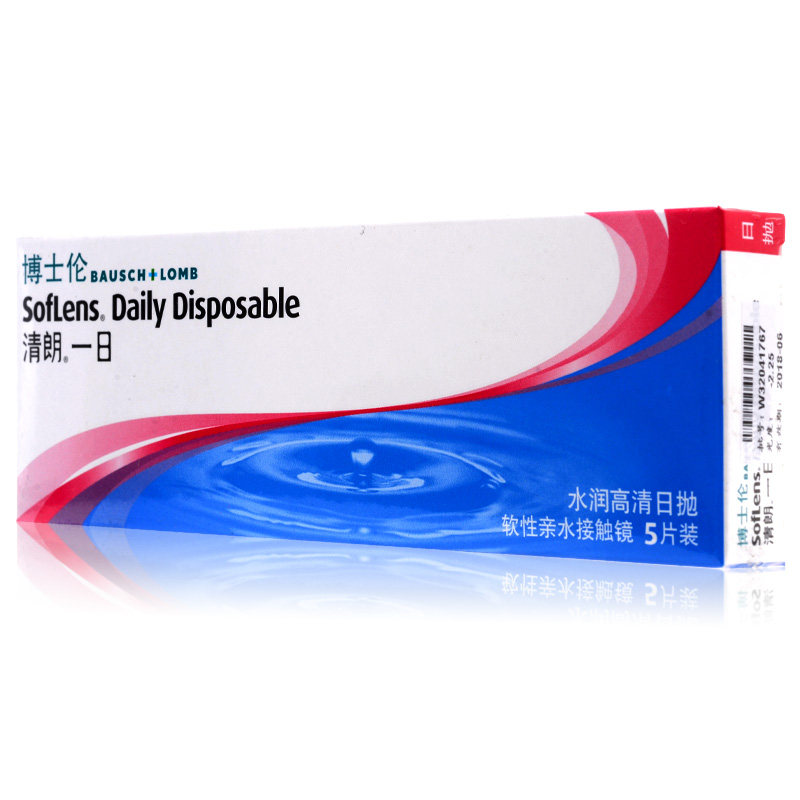 2送润眼液】博士伦隐形近视眼镜日抛清朗一日水润舒适 5片装 包邮