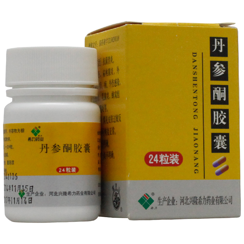 希力丹参酮胶囊 0.25g*24粒/盒