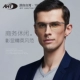 AHT kinh doanh kính chống khung màu xanh nam kính râm máy tính kính mắt khung nam 2018 mới