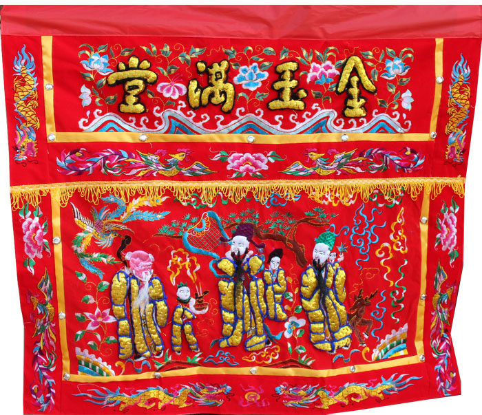 Tianlong Embroidery Caizi Shou Table Surrounding Convex Three Shouxing Jinyu Mantang Floating Table Skirt Offering 1 25m