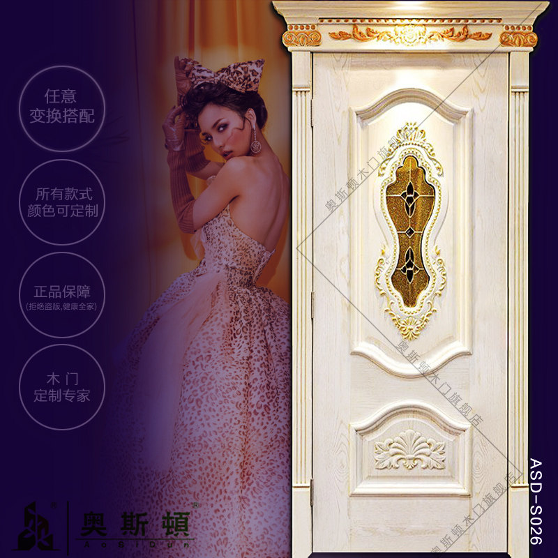 ��˹���콢����ʽ��ASD-S026