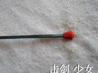 Тренировочное оружие Группы здоровья фехтовальной экипировки:обучение