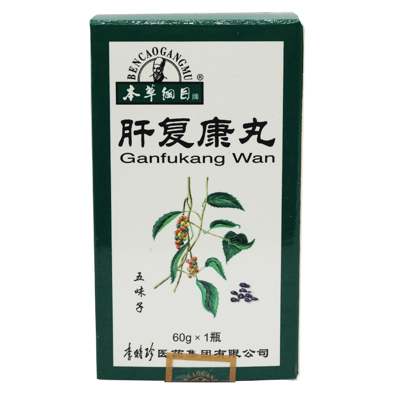 本草纲目 肝复康丸 600粒*1瓶/盒
