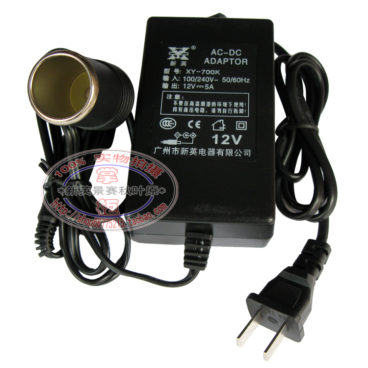 On-board vacuum cleaner converter Home Power supply 220v turn 12v Transformers Cigarette Lighter conversion plug with lamp