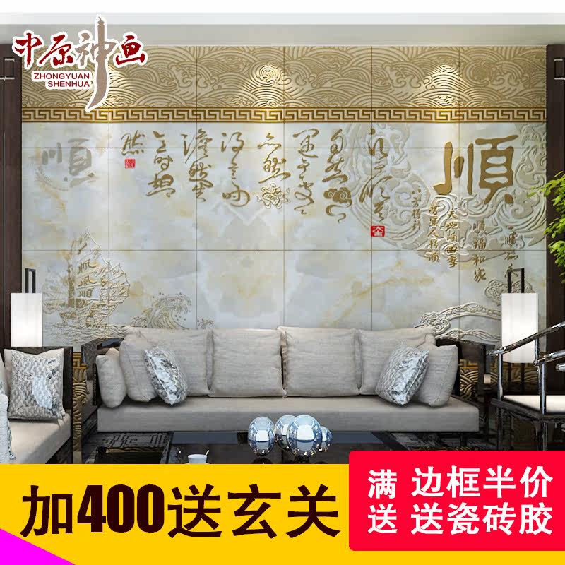 ��ԭ����ʽ�ŵ��ש��˳ͼ