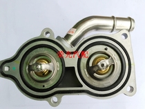 Suitable for Roewe 350 Mingjue MG5 New MG3 thermostat thermostat Assembly 1 5L displacement dedicated