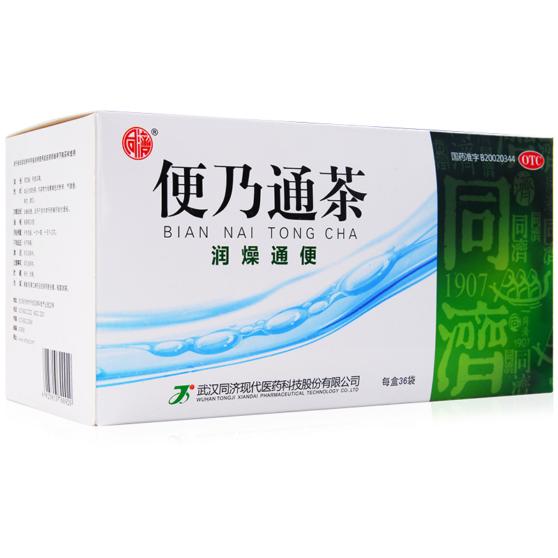 同济便乃通茶 36袋 润肠通便 排毒养颜 中老年津亏肠燥 便秘