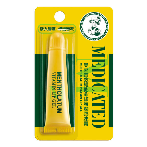 台湾屈臣氏曼秀雷敦维他命修护润唇冻膏8g