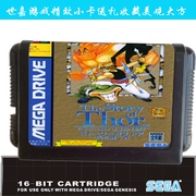 Hộp quà tặng bìa cứng Bộ điều khiển trò chơi MD Sega 16 bit với thẻ kế đen - Kiểm soát trò chơi