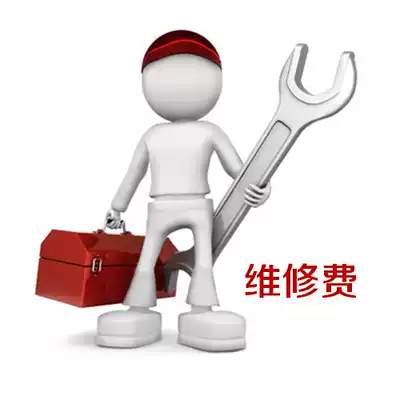 Maintenance fee-Ulivision original after-sales parts cost