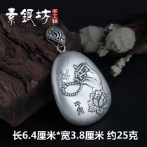 S999 Foot silver Heart Sutra oval large pendant Sweater pendant Peace and contentment Buddha hand Thai silver old sweater chain pendant