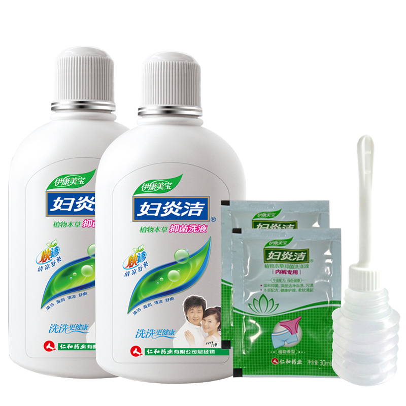 包邮 妇炎洁女性私处洗液280ml*2瓶 植物草本抑菌止痒除垢去异味