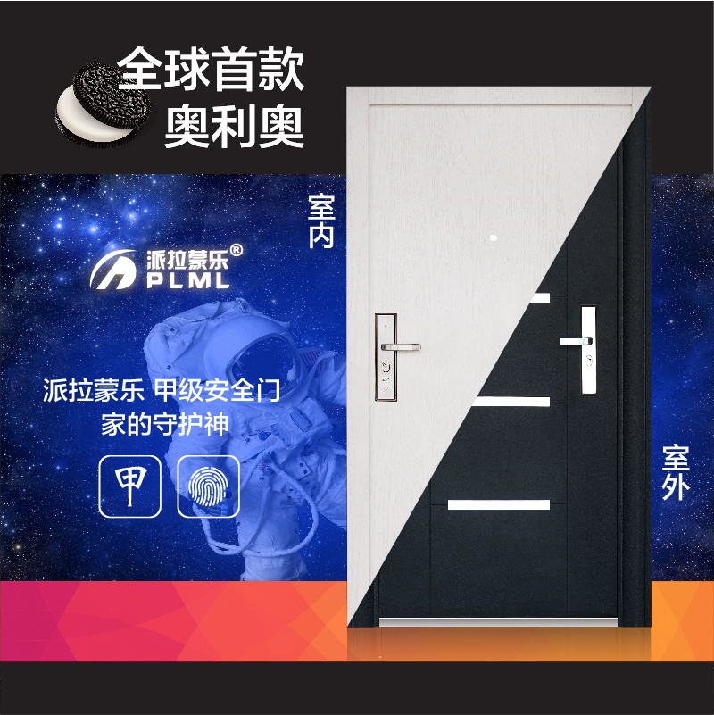 �������ּ׼���������������˫ɫ�� PL-736