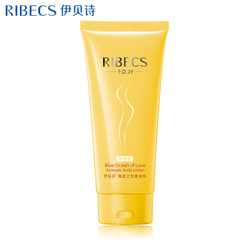 伊贝诗 海蓝之恋香体乳甜橙味150g 补水保湿滋润柔滑滋养身体乳液