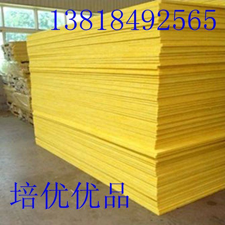 32kg 50mm glass fiber cotton board filled with sound-absorbing fireproof sound insulation Shanghai Beiyou