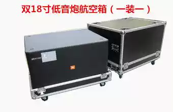 Customized double 18-inch subwoofer audio double 15-inch audio aircraft box wire box aviation box cabinet